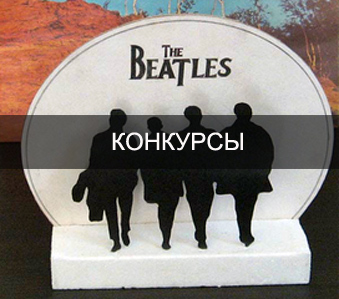 Конкурсы - Владимир Цепляев